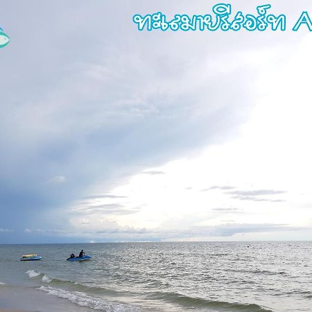 My Resort Hua Hin A601 Eksteriør billede